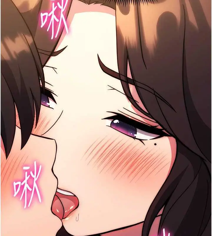 漫画《练爱选择题》第33话第48张图