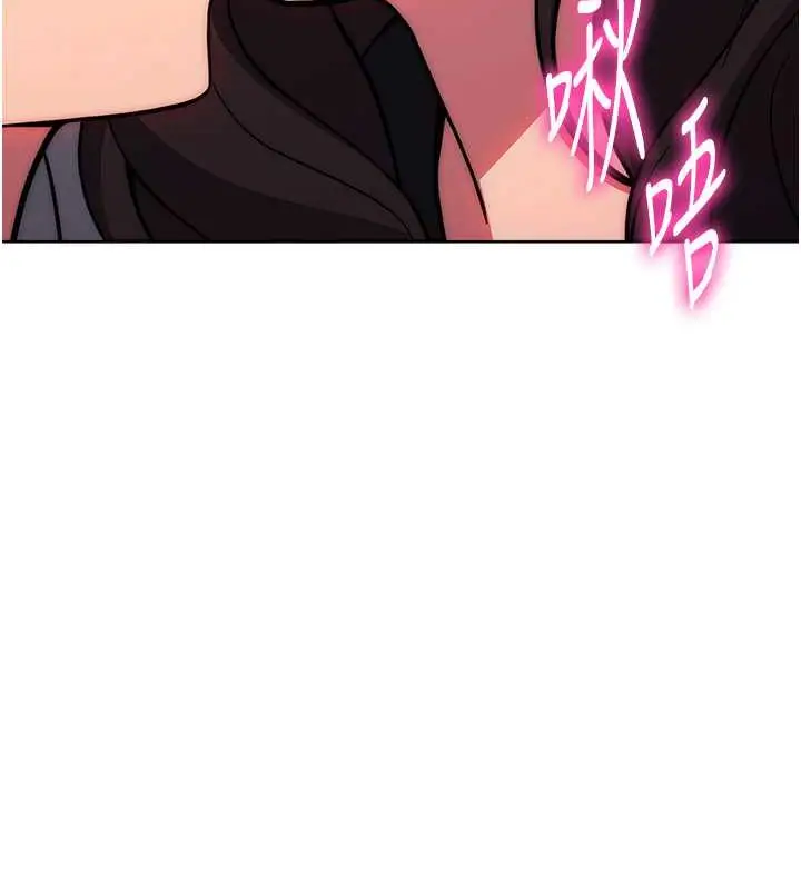 漫画《练爱选择题》第33话第49张图