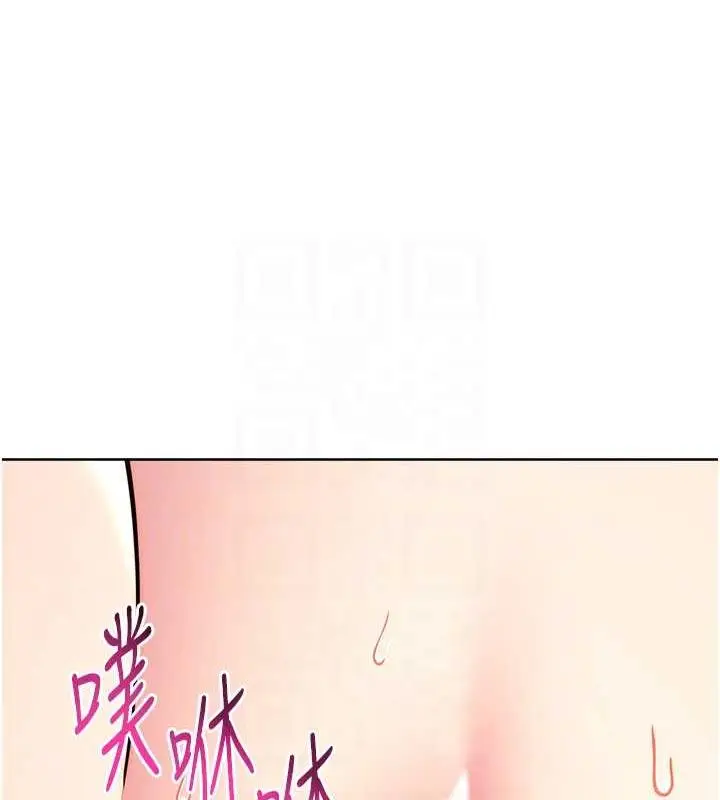 漫画《练爱选择题》第33话第88张图