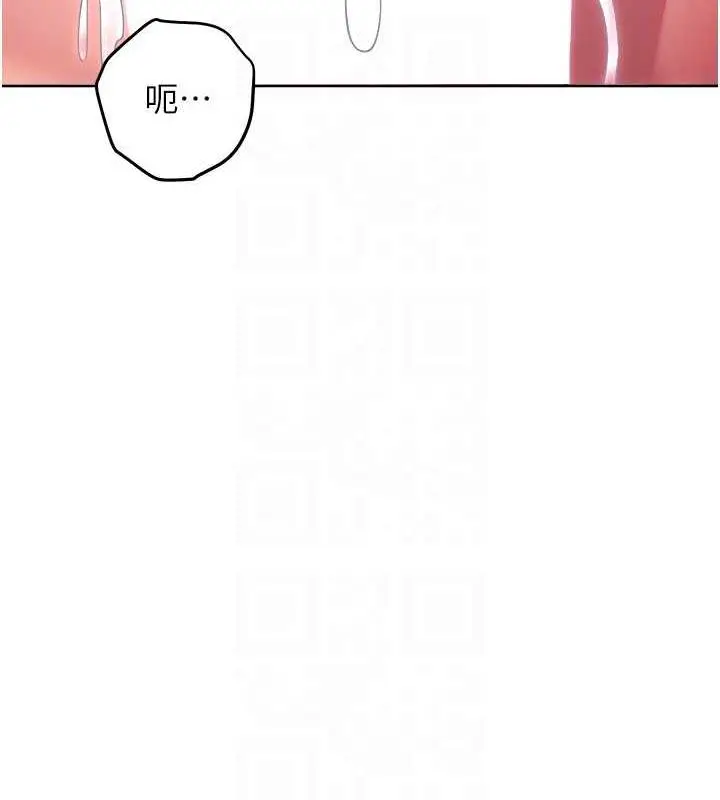 漫画《练爱选择题》第33话第90张图