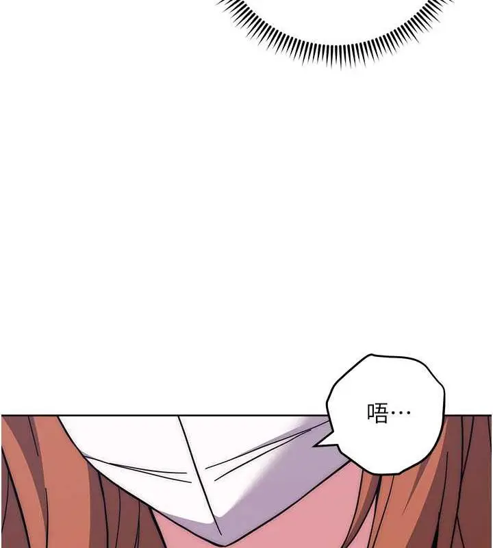 漫画《练爱选择题》第34话第146张图