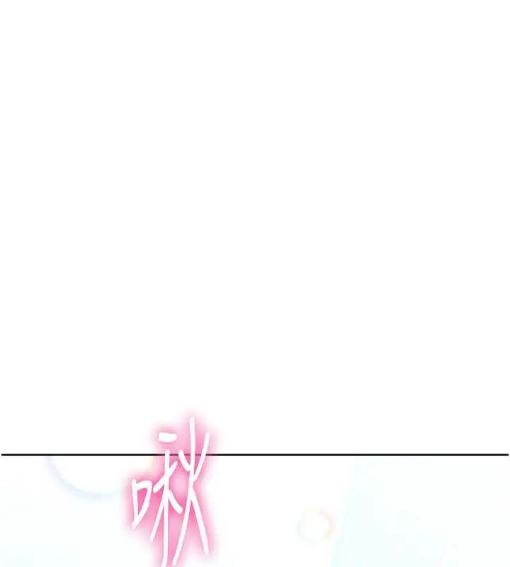 漫画《练爱选择题》第34话第181张图