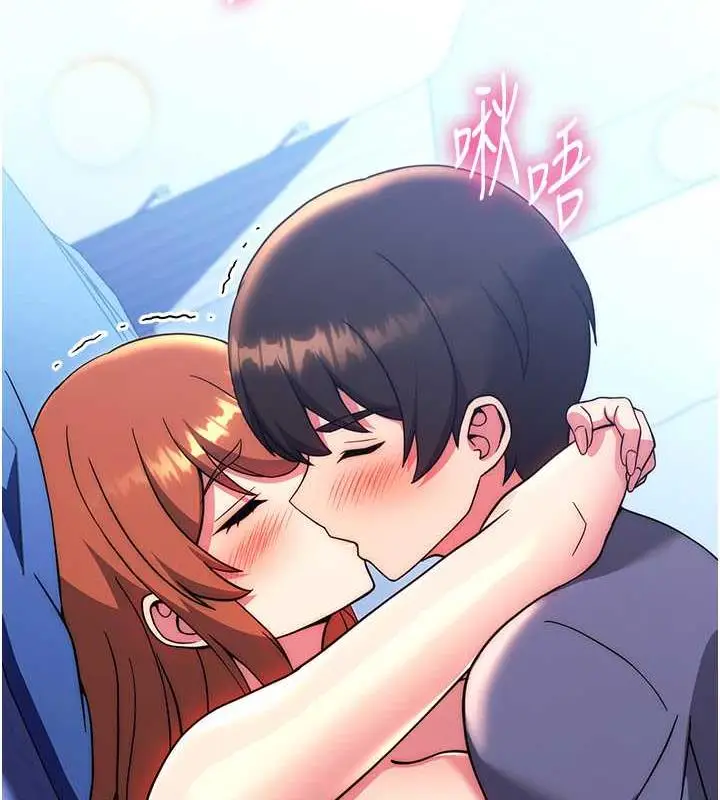 漫画《练爱选择题》第34话第182张图