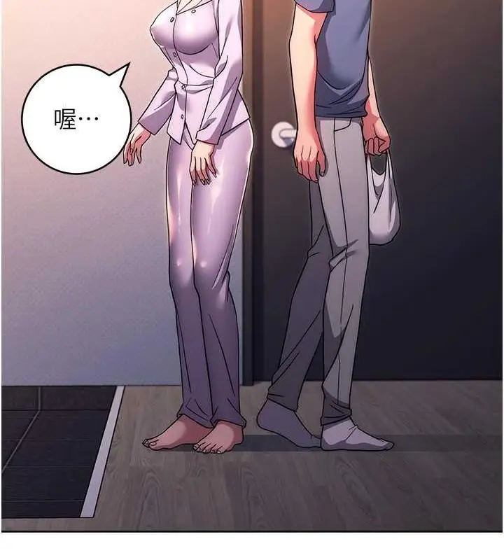 漫画《练爱选择题》第34话第21张图