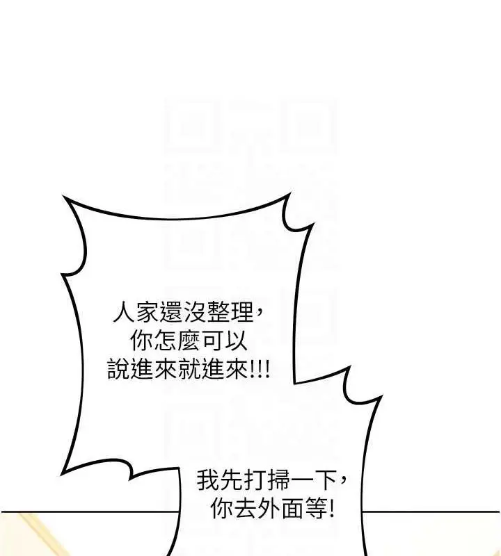 漫画《练爱选择题》第34话第28张图