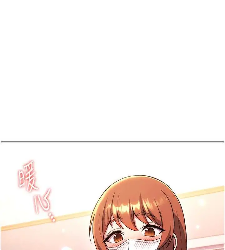 漫画《练爱选择题》第34话第39张图