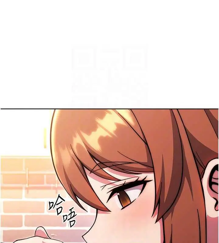 漫画《练爱选择题》第34话第41张图