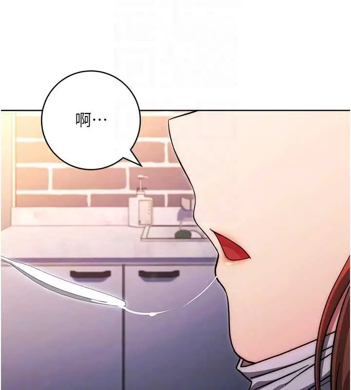 漫画《练爱选择题》第34话第43张图