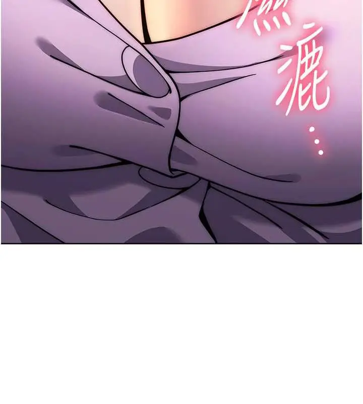 漫画《练爱选择题》第34话第9张图