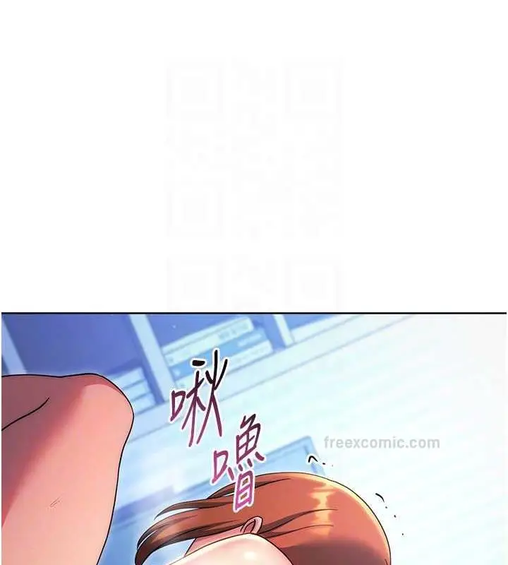 漫画《练爱选择题》第35话第100张图