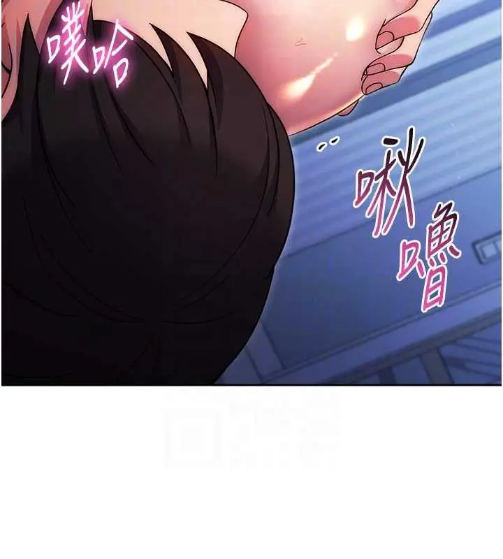 漫画《练爱选择题》第35话第102张图