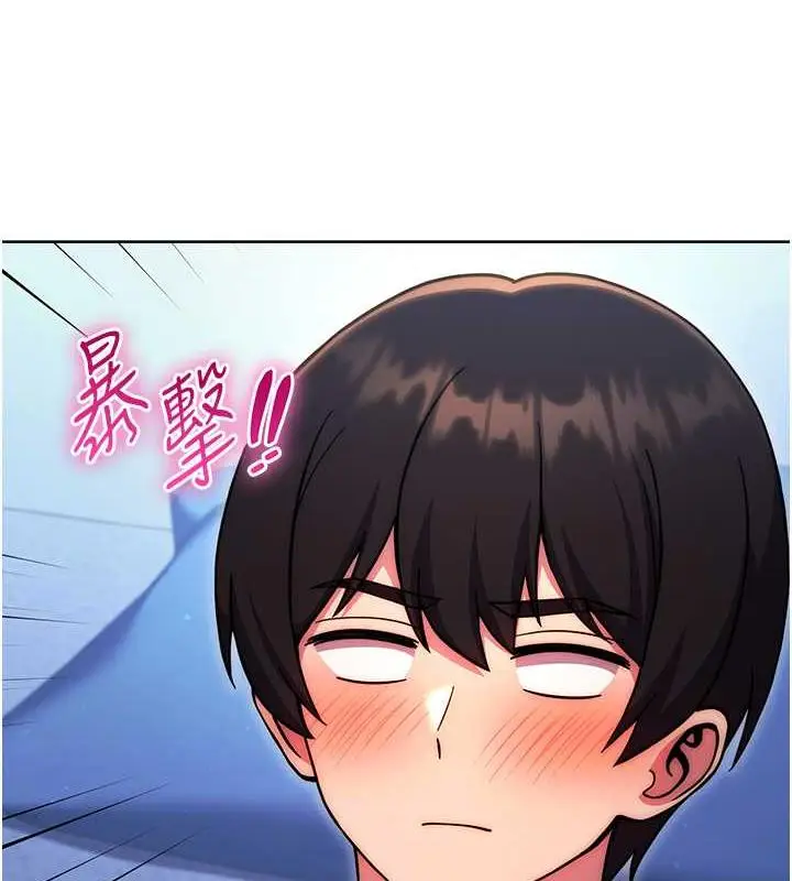 漫画《练爱选择题》第35话第130张图