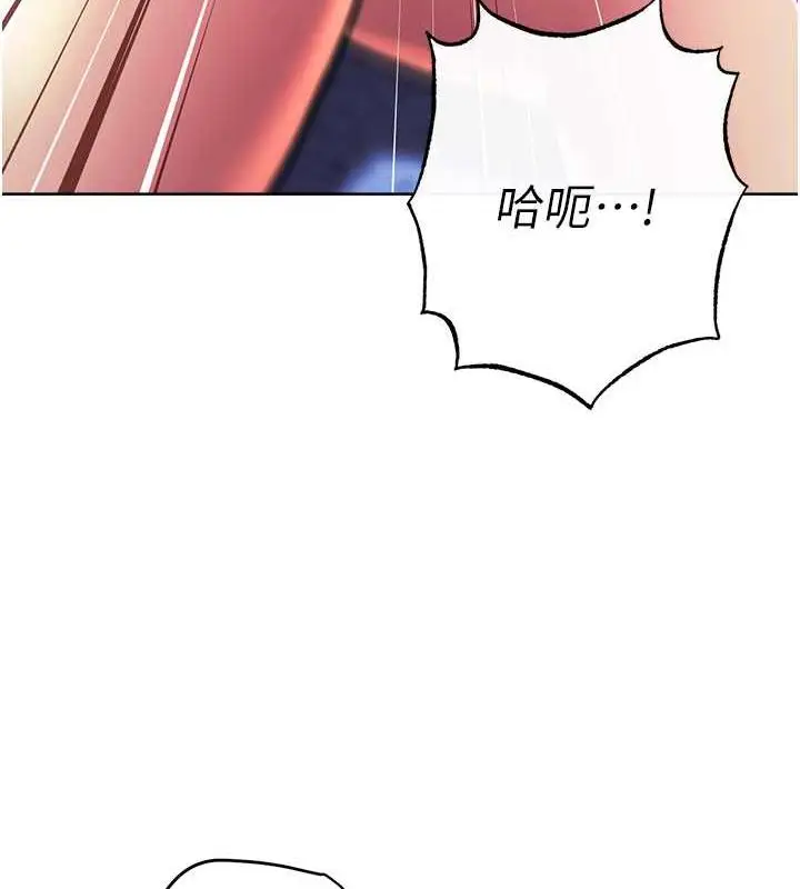 漫画《练爱选择题》第35话第145张图