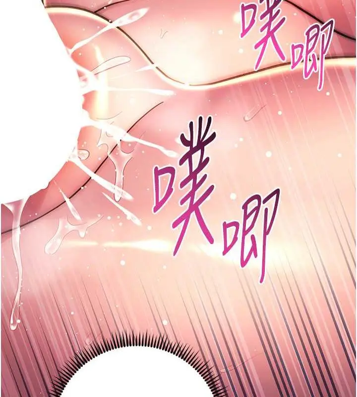 漫画《练爱选择题》第35话第175张图