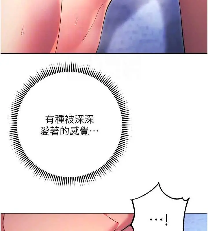 漫画《练爱选择题》第35话第31张图
