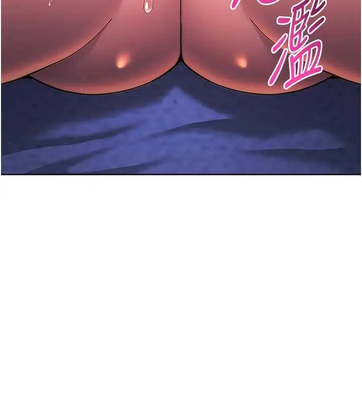 漫画《练爱选择题》第35话第50张图