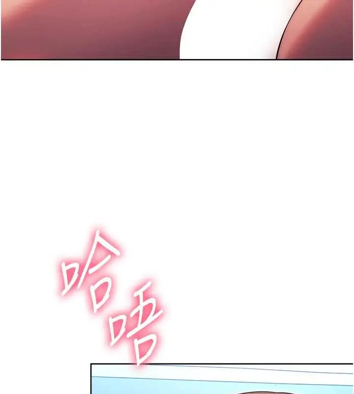 漫画《练爱选择题》第35话第71张图