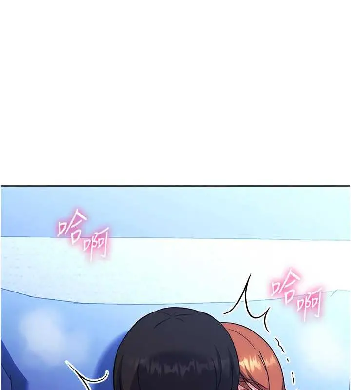 漫画《练爱选择题》第36话第11张图