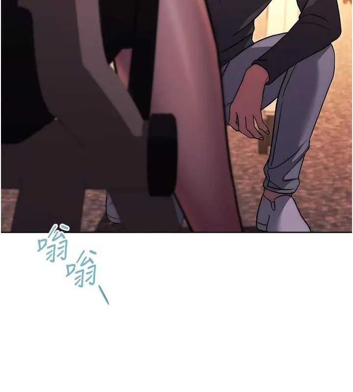 漫画《练爱选择题》第36话第123张图