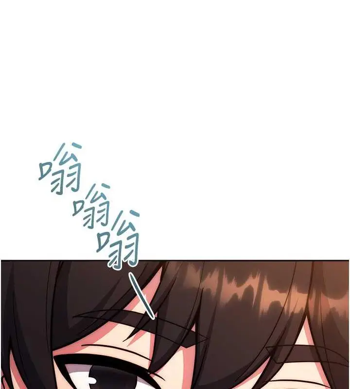 漫画《练爱选择题》第36话第124张图