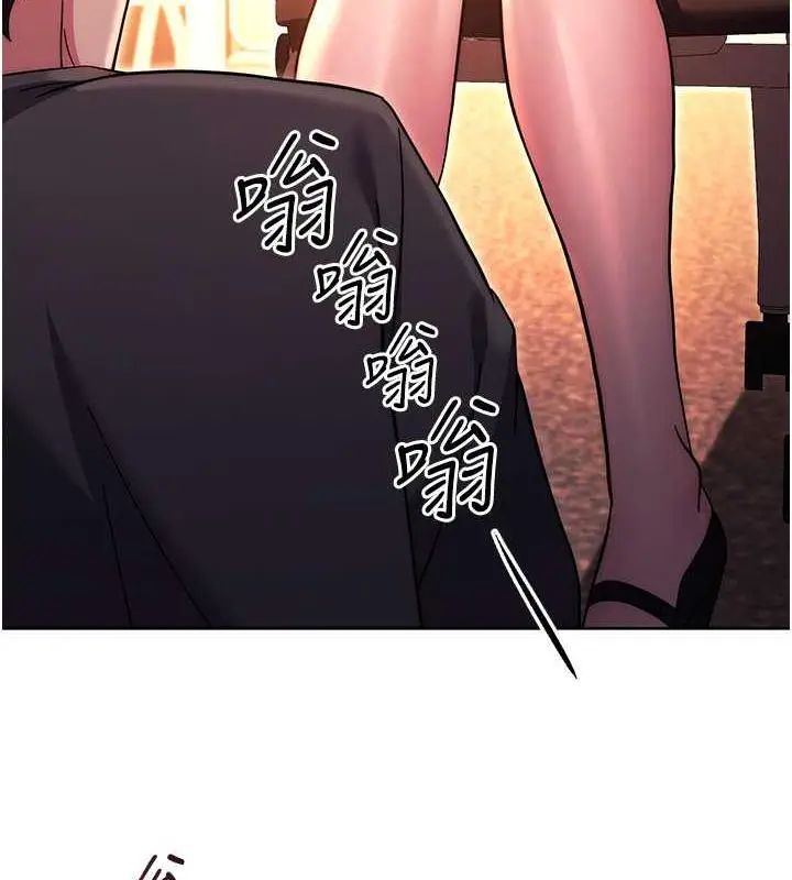 漫画《练爱选择题》第36话第127张图