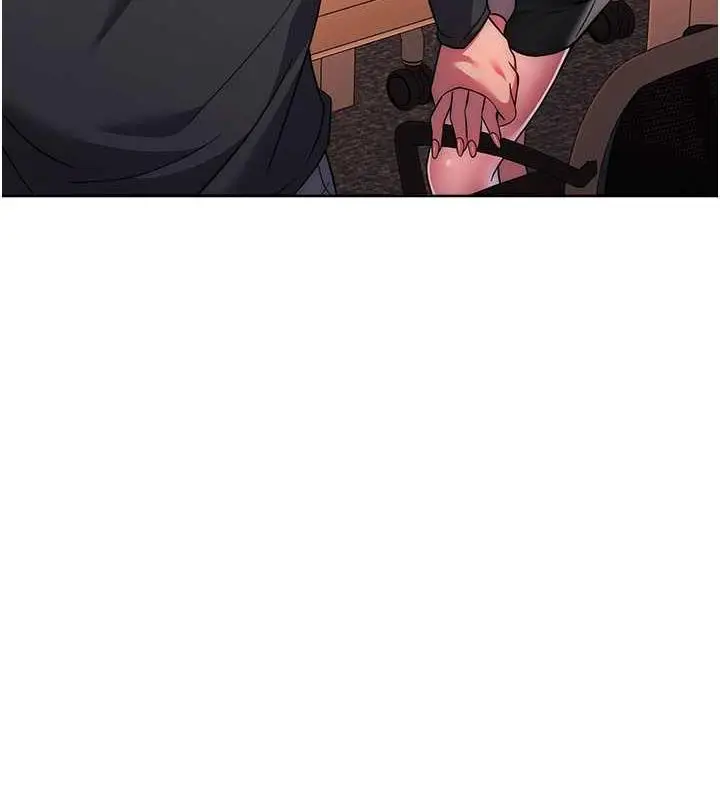 漫画《练爱选择题》第36话第145张图