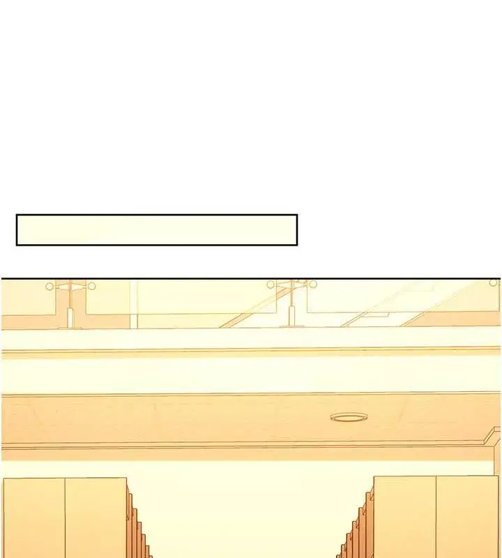 漫画《练爱选择题》第36话第146张图