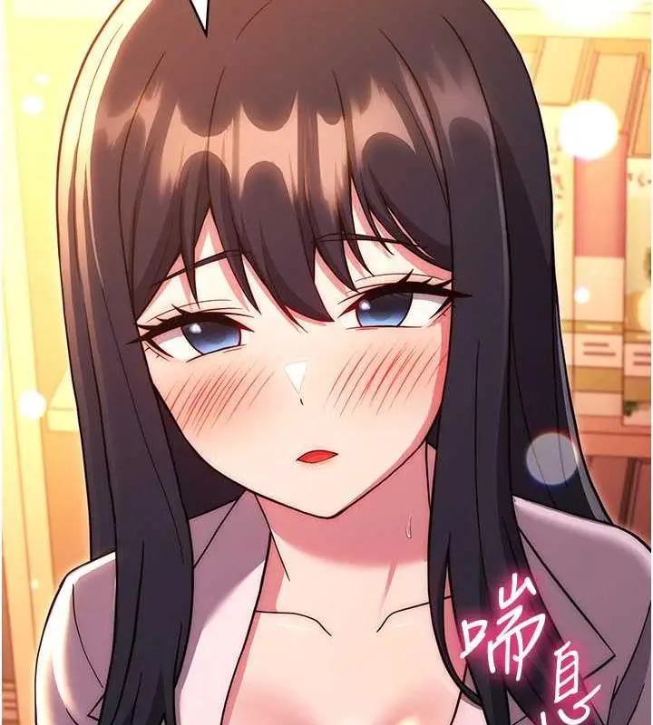 漫画《练爱选择题》第36话第154张图
