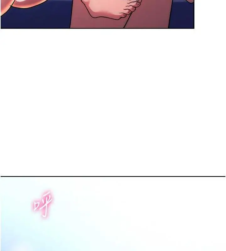 漫画《练爱选择题》第36话第16张图