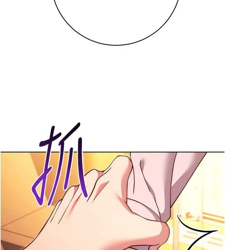 漫画《练爱选择题》第36话第173张图