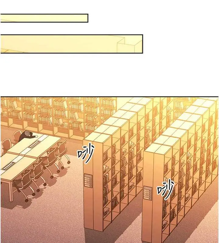 漫画《练爱选择题》第36话第197张图