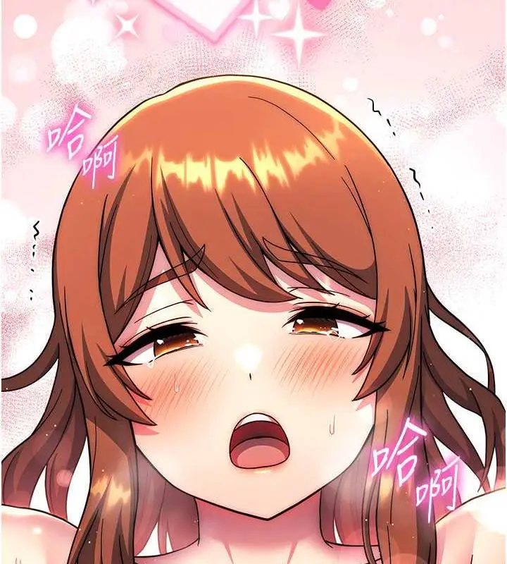 漫画《练爱选择题》第36话第2张图