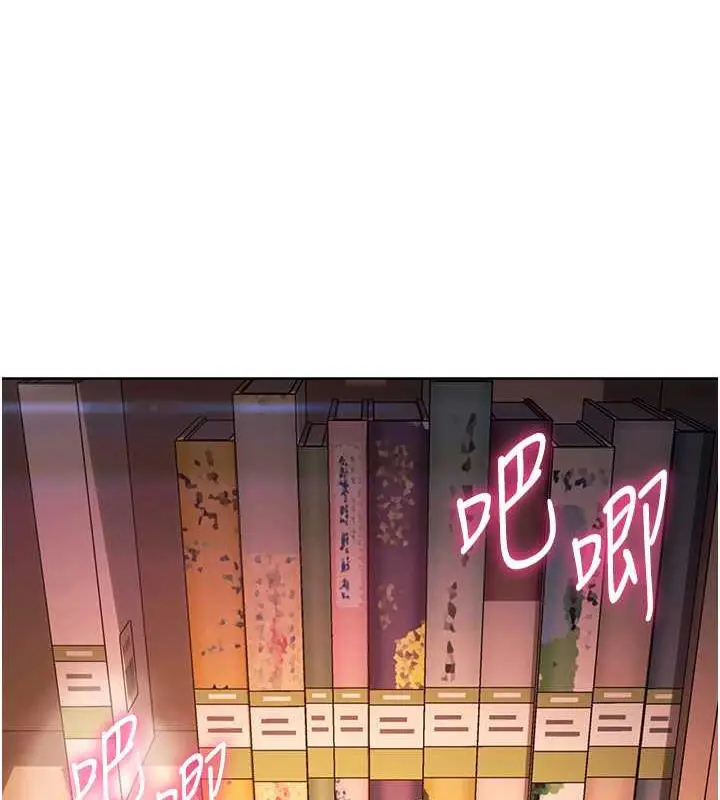 漫画《练爱选择题》第36话第206张图