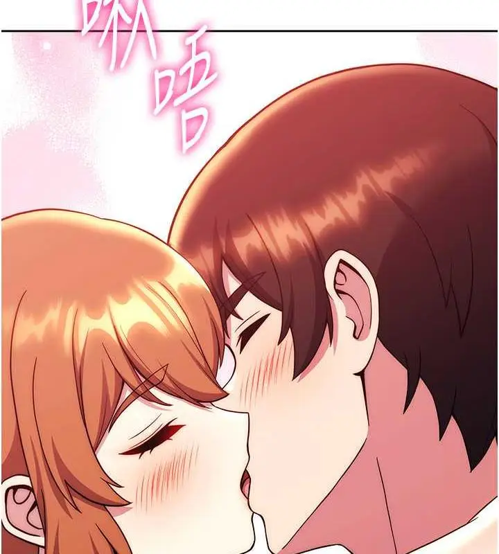 漫画《练爱选择题》第36话第22张图