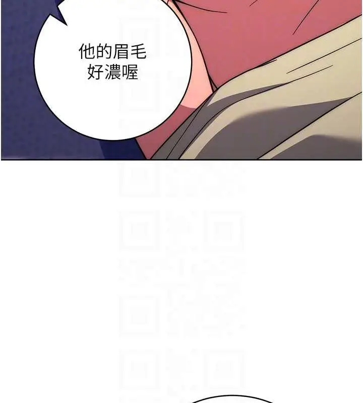 漫画《练爱选择题》第36话第30张图