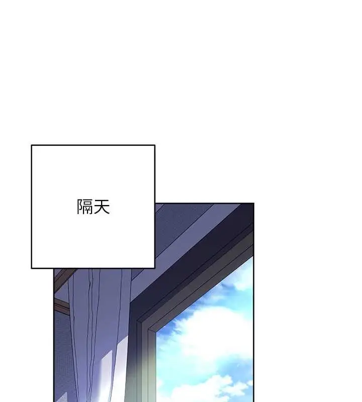 漫画《练爱选择题》第36话第42张图