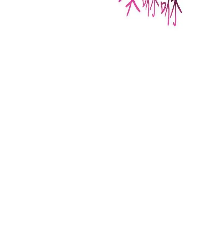 漫画《练爱选择题》第36话第7张图