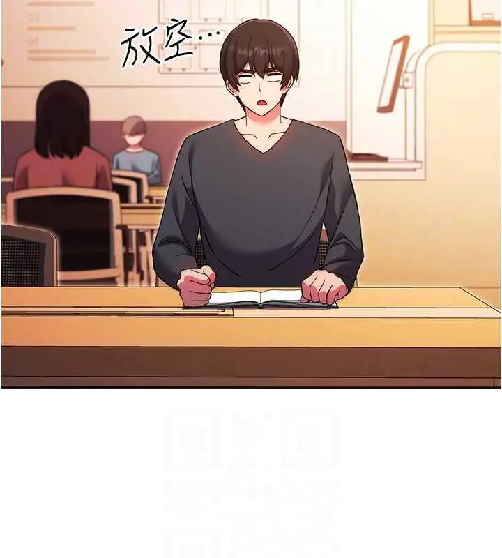 漫画《练爱选择题》第36话第70张图
