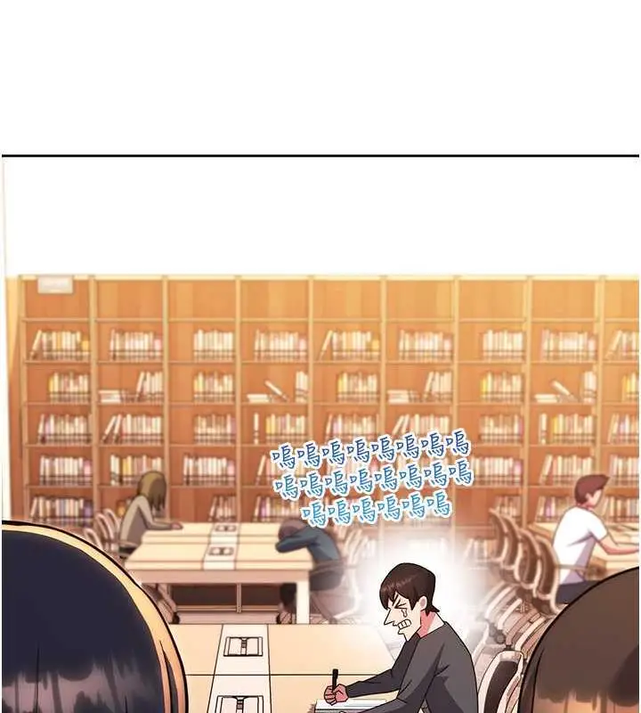 漫画《练爱选择题》第36话第79张图