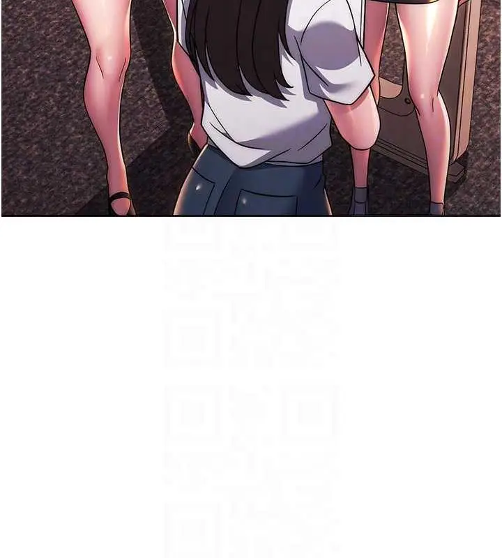 漫画《练爱选择题》第36话第83张图