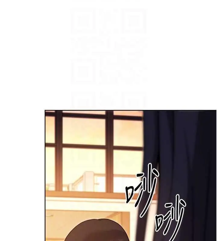 漫画《练爱选择题》第36话第84张图