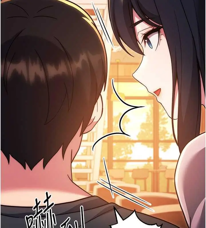 漫画《练爱选择题》第36话第87张图