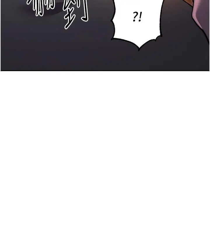漫画《练爱选择题》第36话第88张图