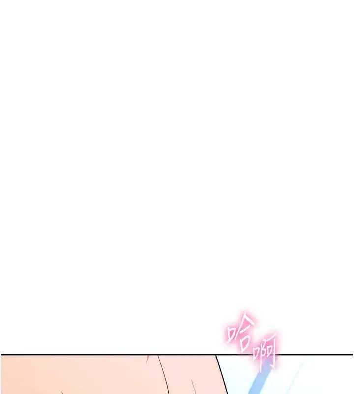 漫画《练爱选择题》第36话第9张图