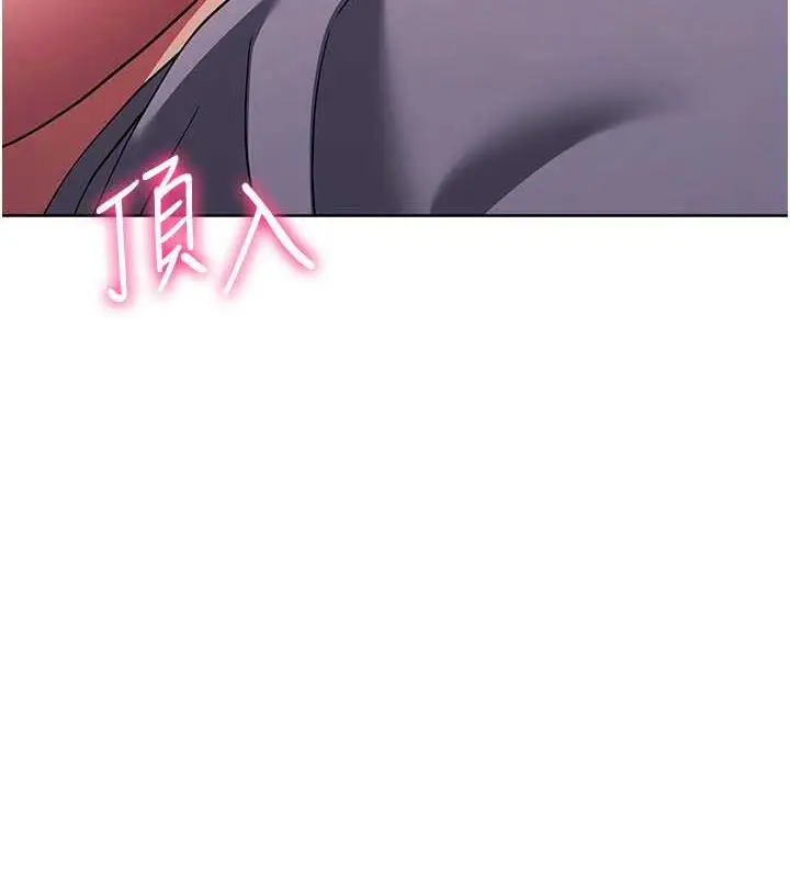 漫画《练爱选择题》第37话第10张图
