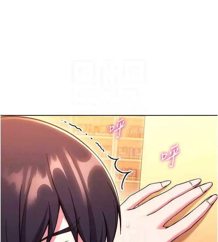 漫画《练爱选择题》第37话第107张图