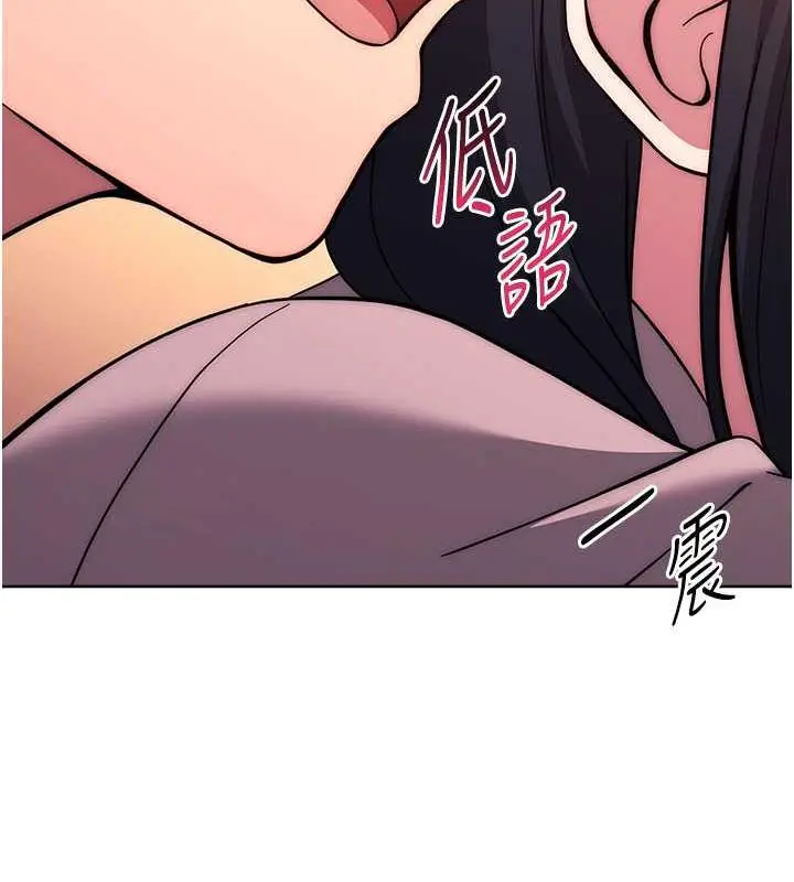 漫画《练爱选择题》第37话第130张图
