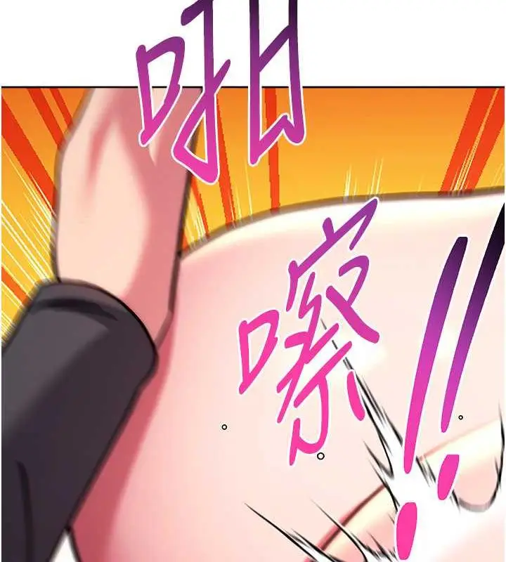 漫画《练爱选择题》第37话第135张图
