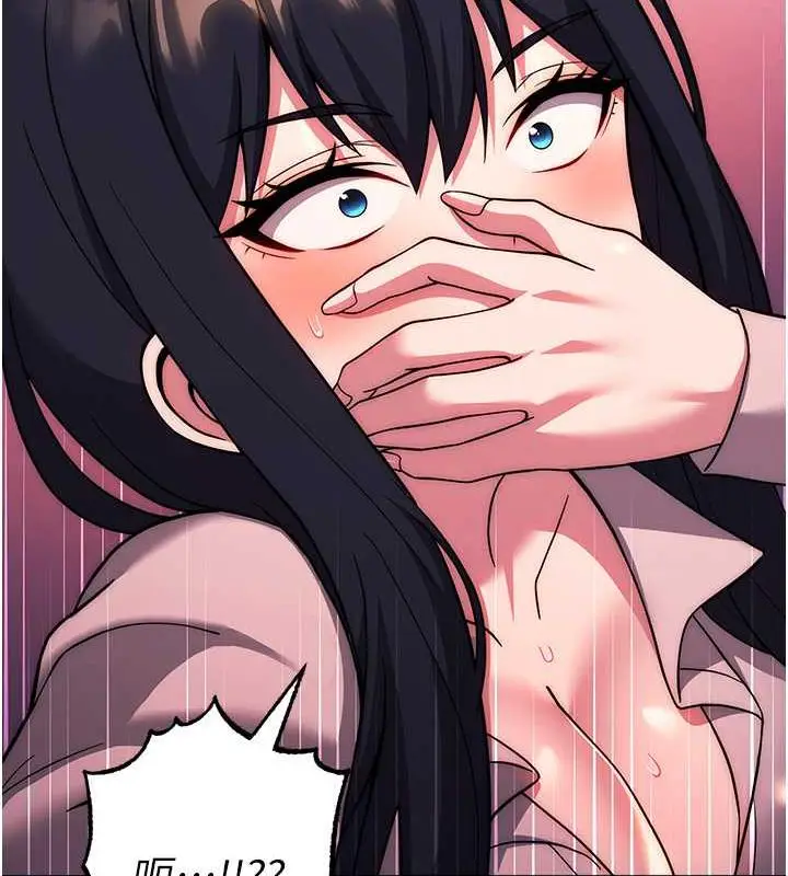 漫画《练爱选择题》第37话第138张图