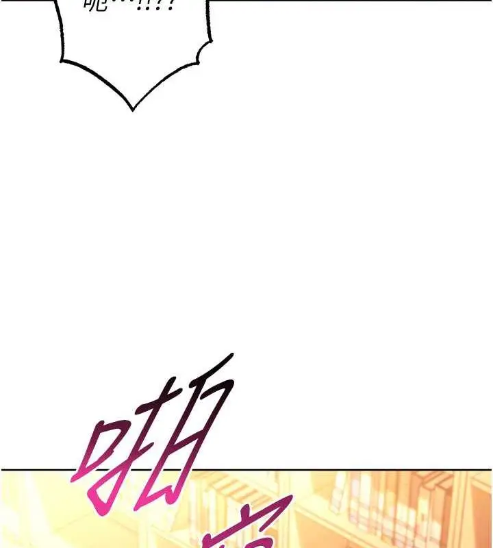 漫画《练爱选择题》第37话第139张图